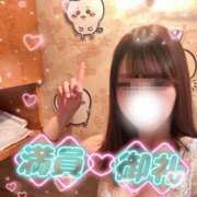 ヒメ日記 2026/02/11 19:36 投稿 三野宮けい 横浜ダンディー