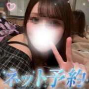 ヒメ日記 2026/02/15 23:16 投稿 三野宮けい 横浜ダンディー