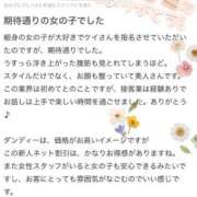 ヒメ日記 2026/03/01 17:16 投稿 三野宮けい 横浜ダンディー