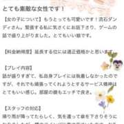 ヒメ日記 2026/03/18 21:56 投稿 三野宮けい 横浜ダンディー