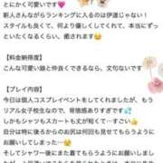 ヒメ日記 2026/03/19 13:16 投稿 三野宮けい 横浜ダンディー