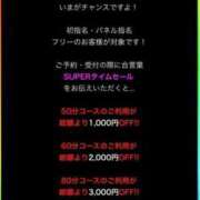 ヒメ日記 2026/06/28 19:35 投稿 三野宮けい 横浜ダンディー