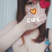 ヒメ日記 2026/01/17 16:33 投稿 こはく モアグループ小山人妻花壇