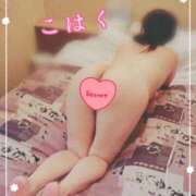 こはく 楽しかった 💌 モアグループ小山人妻花壇