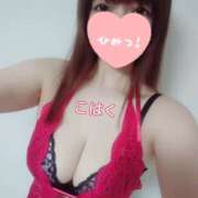 ヒメ日記 2026/01/31 18:16 投稿 こはく モアグループ小山人妻花壇