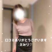ヒメ日記 2026/01/20 14:45 投稿 えみり 性腺熟女100％本店（デリヘル市場）