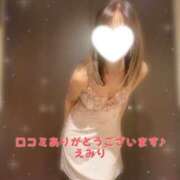 ヒメ日記 2026/02/02 10:25 投稿 えみり 性腺熟女100％本店（デリヘル市場）