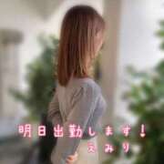 ヒメ日記 2026/02/02 12:40 投稿 えみり 性腺熟女100％本店（デリヘル市場）