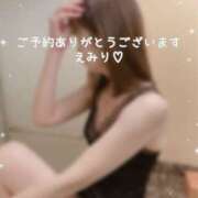 ヒメ日記 2026/03/16 10:20 投稿 えみり 性腺熟女100％本店（デリヘル市場）