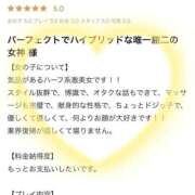 ヒメ日記 2026/02/10 21:11 投稿 なでしこ 淫乱痴女エステ新宿店