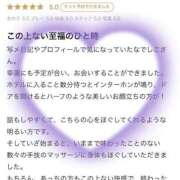 ヒメ日記 2026/02/12 16:41 投稿 なでしこ 淫乱痴女エステ新宿店