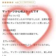 ヒメ日記 2026/02/17 21:11 投稿 なでしこ 淫乱痴女エステ新宿店
