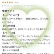 なでしこ 💌お礼のきもち💌 淫乱痴女エステ　上野店