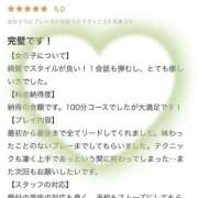 ヒメ日記 2026/02/07 18:58 投稿 なでしこ 淫乱痴女エステ