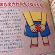 ヒメ日記 2026/01/25 12:23 投稿 ゆあん（超人気！モデル級美女！ ハニービー（Honey Bee）