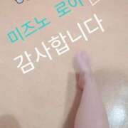 水野 ろあ 선생님, 감사합니다.💌🎀 ハレ系 放課後クラブ
