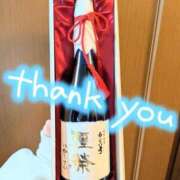 ヒメ日記 2026/02/06 18:42 投稿 こはく 鶯谷デリヘル倶楽部