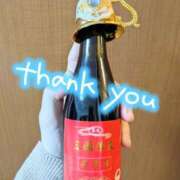 ヒメ日記 2026/02/09 19:12 投稿 こはく 鶯谷デリヘル倶楽部