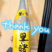 ヒメ日記 2026/02/17 18:02 投稿 こはく 鶯谷デリヘル倶楽部
