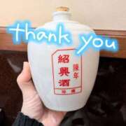 ヒメ日記 2026/03/05 19:02 投稿 こはく 鶯谷デリヘル倶楽部