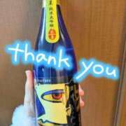 ヒメ日記 2026/03/06 13:52 投稿 こはく 鶯谷デリヘル倶楽部
