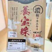 ヒメ日記 2026/03/23 18:12 投稿 こはく 鶯谷デリヘル倶楽部