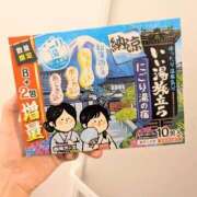 ヒメ日記 2026/05/13 20:12 投稿 こはく 鶯谷デリヘル倶楽部