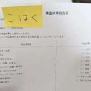 ヒメ日記 2026/06/10 14:42 投稿 こはく 鶯谷デリヘル倶楽部