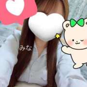 ヒメ日記 2026/02/14 21:54 投稿 みな OL倶楽部周南