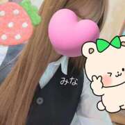 ヒメ日記 2026/02/14 23:46 投稿 みな OL倶楽部周南