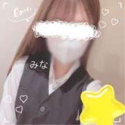 ヒメ日記 2026/02/15 21:26 投稿 みな OL倶楽部周南