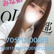 ヒメ日記 2026/05/10 16:19 投稿 みな OL倶楽部周南