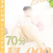 ヒメ日記 2026/01/17 12:40 投稿 優しさ溢れる乙女もえ 嗚呼、四十五歳以上