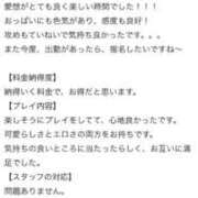 ヒメ日記 2026/01/19 18:45 投稿 みき♡極上SPコース♡ PANTHER（パンサー）