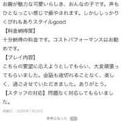 ヒメ日記 2026/01/20 18:33 投稿 みき♡極上SPコース♡ PANTHER（パンサー）