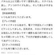 ヒメ日記 2026/01/21 18:48 投稿 みき♡極上SPコース♡ PANTHER（パンサー）