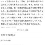 ヒメ日記 2026/01/21 22:55 投稿 みき♡極上SPコース♡ PANTHER（パンサー）