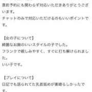 ヒメ日記 2026/01/26 03:35 投稿 みき♡極上SPコース♡ PANTHER（パンサー）