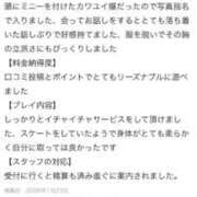 ヒメ日記 2026/01/27 20:45 投稿 みき♡極上SPコース♡ PANTHER（パンサー）