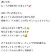 ヒメ日記 2026/01/28 21:45 投稿 みき♡極上SPコース♡ PANTHER（パンサー）