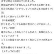 ヒメ日記 2026/01/28 22:55 投稿 みき♡極上SPコース♡ PANTHER（パンサー）