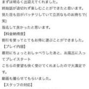 ヒメ日記 2026/01/29 18:45 投稿 みき♡極上SPコース♡ PANTHER（パンサー）