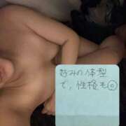 ヒメ日記 2026/01/18 15:49 投稿 このみ 迷宮の人妻 古河・久喜発