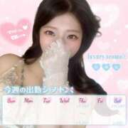 絵夢-EMU- 事前ご予約ありがとうございます✨ luxury aroma 咲