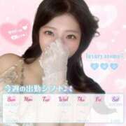 ヒメ日記 2026/04/20 20:03 投稿 絵夢-EMU- luxury aroma 咲