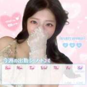 絵夢-EMU- 今週スケジュール🫧 luxury aroma 咲
