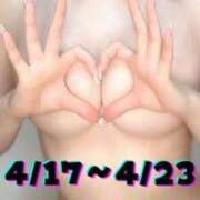 ヒメ日記 2026/04/19 21:26 投稿 れみ 博多プラチナム