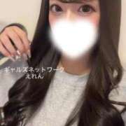 ヒメ日記 2026/01/29 23:15 投稿 咲恋/えれん ギャルズネットワーク大阪