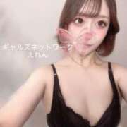 ヒメ日記 2026/01/30 01:03 投稿 咲恋/えれん ギャルズネットワーク大阪