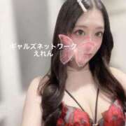 ヒメ日記 2026/02/19 02:03 投稿 咲恋/えれん ギャルズネットワーク大阪